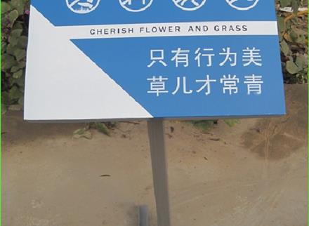 提示牌3-标牌展板