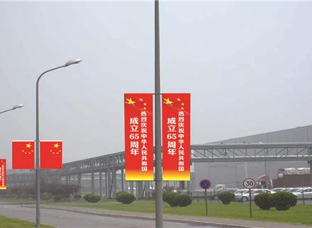 灯杆道旗