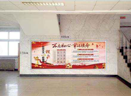 展板5-标牌展板