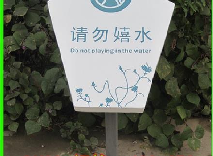 提示牌2-标牌展板