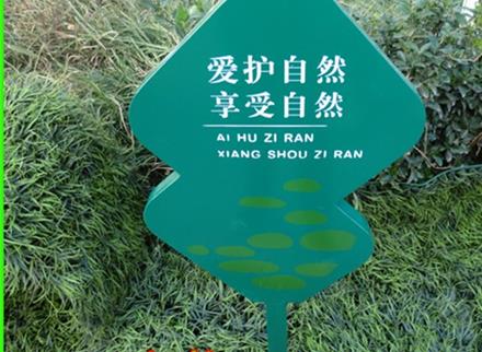 提示牌11-标牌展板