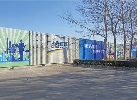 观音寺围挡工程