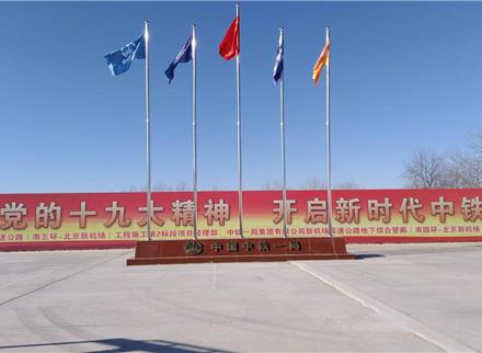 中铁一局围挡工程