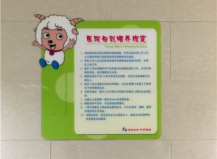 展板4-标牌展板