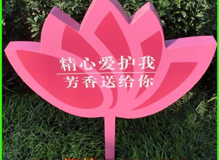 提示牌10-标牌展板