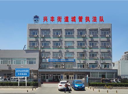 城关楼顶吸塑字