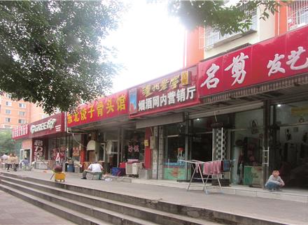 三合南里商业门头改造