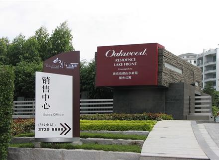 导引牌4-标牌展板