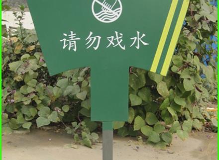 提示牌4-标牌展板