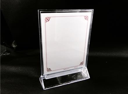 有机制品6-有机制品