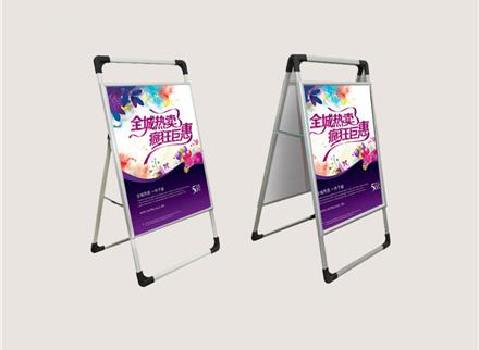 展板海报架