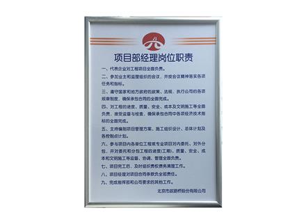 展板7-标牌展板