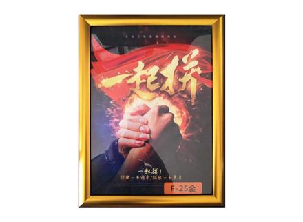 展板3-标牌展板