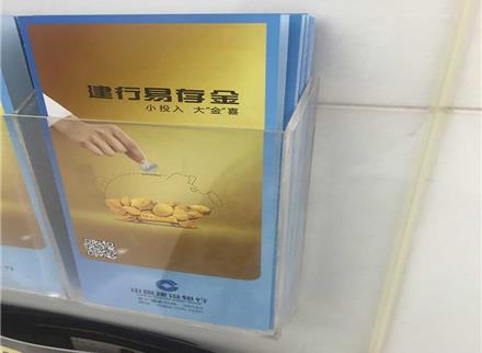 有机制品10-有机制品