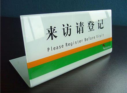 有机制品4-有机制品