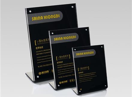 有机制品7-有机制品