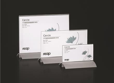 有机制品3-有机制品